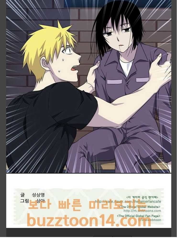 Thế Giới Game Thủ Chap 292 - Next Chap 293