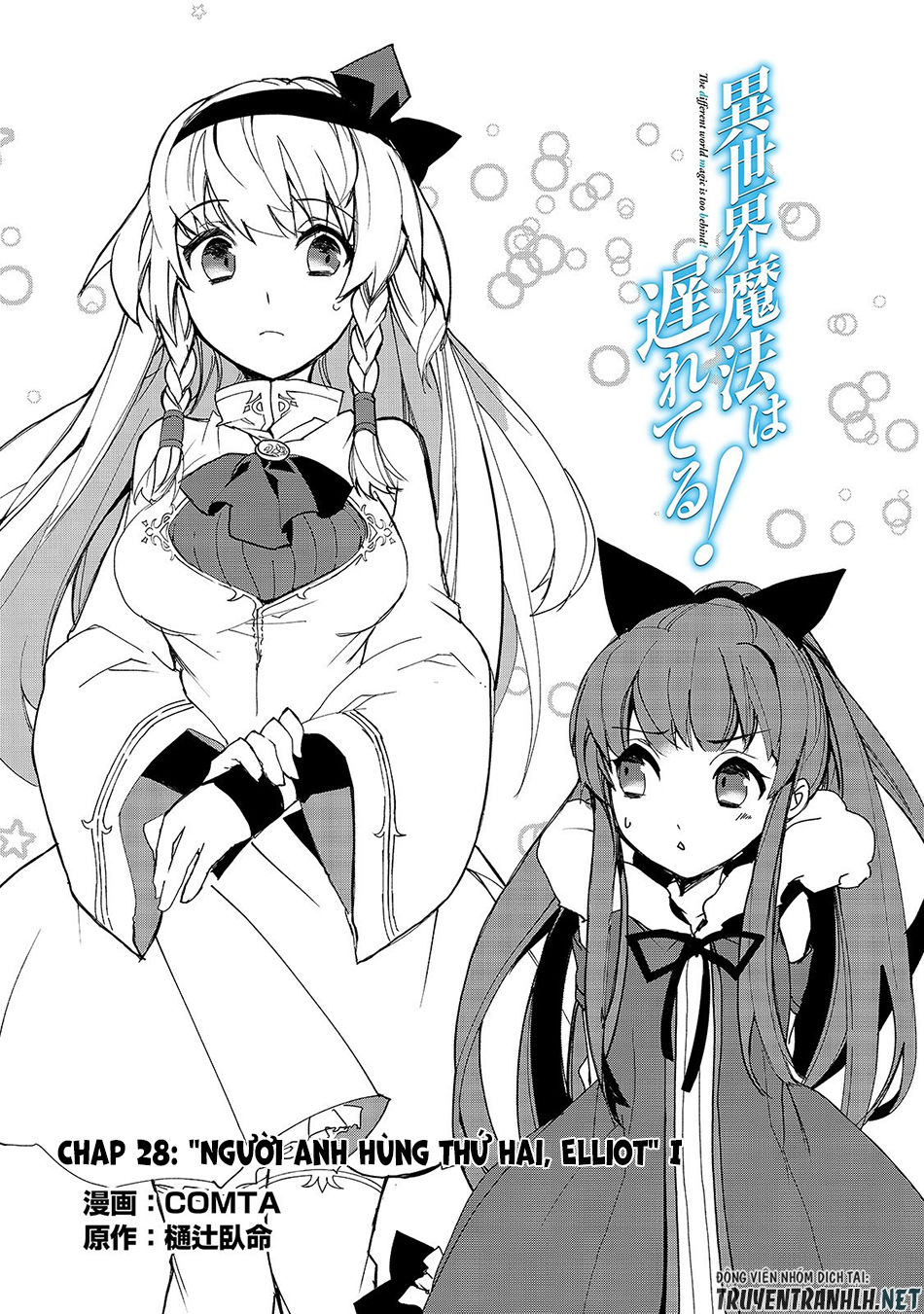 Isekai Mahou Wa Okureteru Chap 28 - Next Chap 29