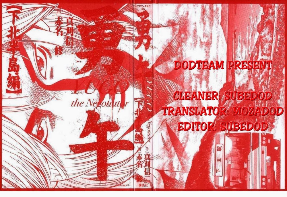 Yugo - Kẻ Thương Thuyết Chap 6 - Next Chap 7