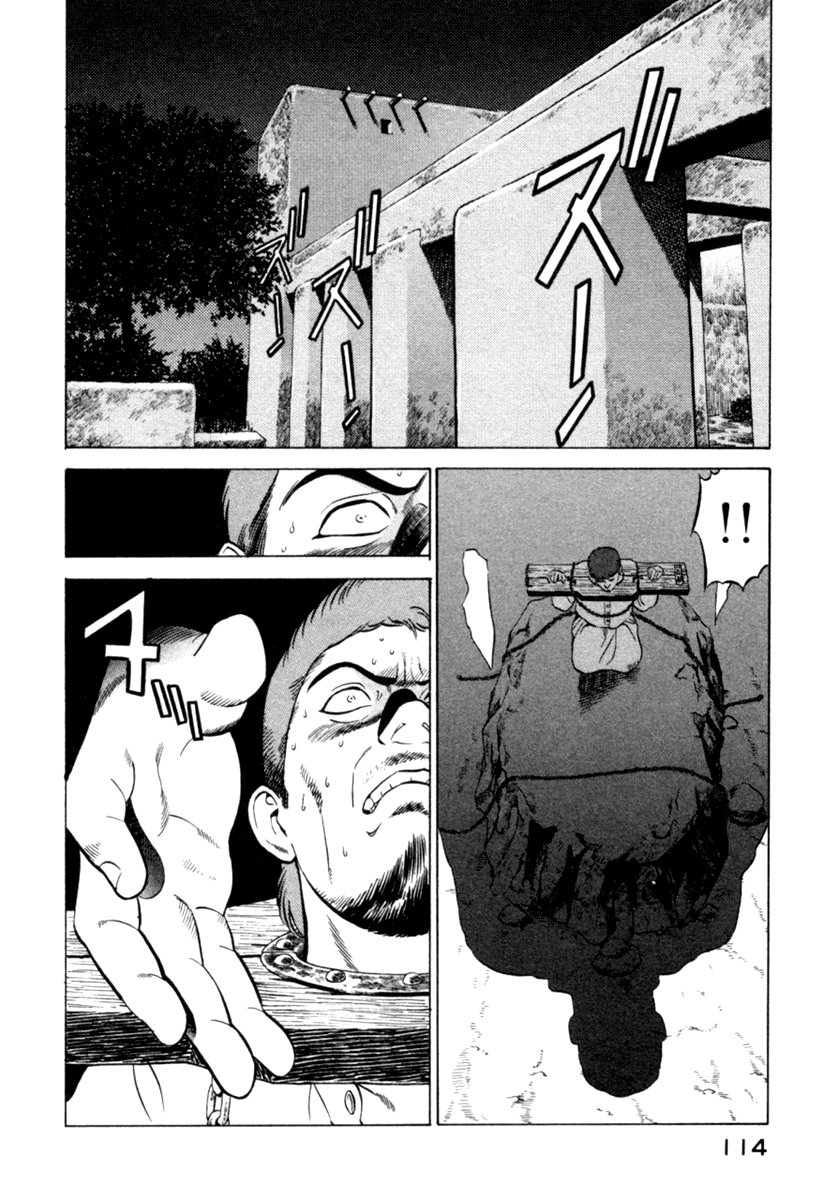 Yugo - Kẻ Thương Thuyết Chap 6 - Next Chap 7