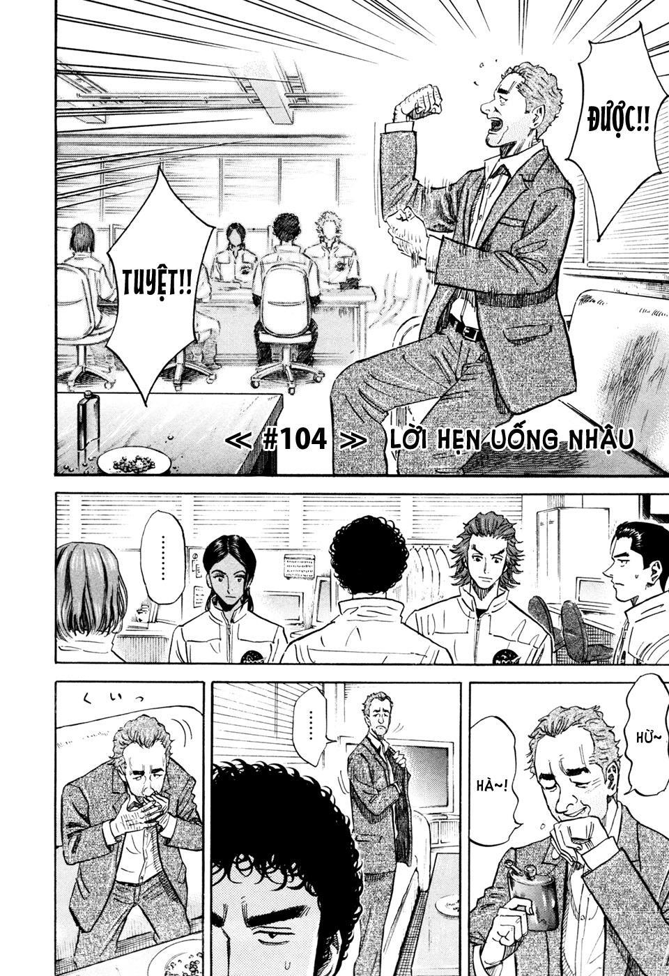 Du Hành Không Gian Chap 104 - Next Chap 105