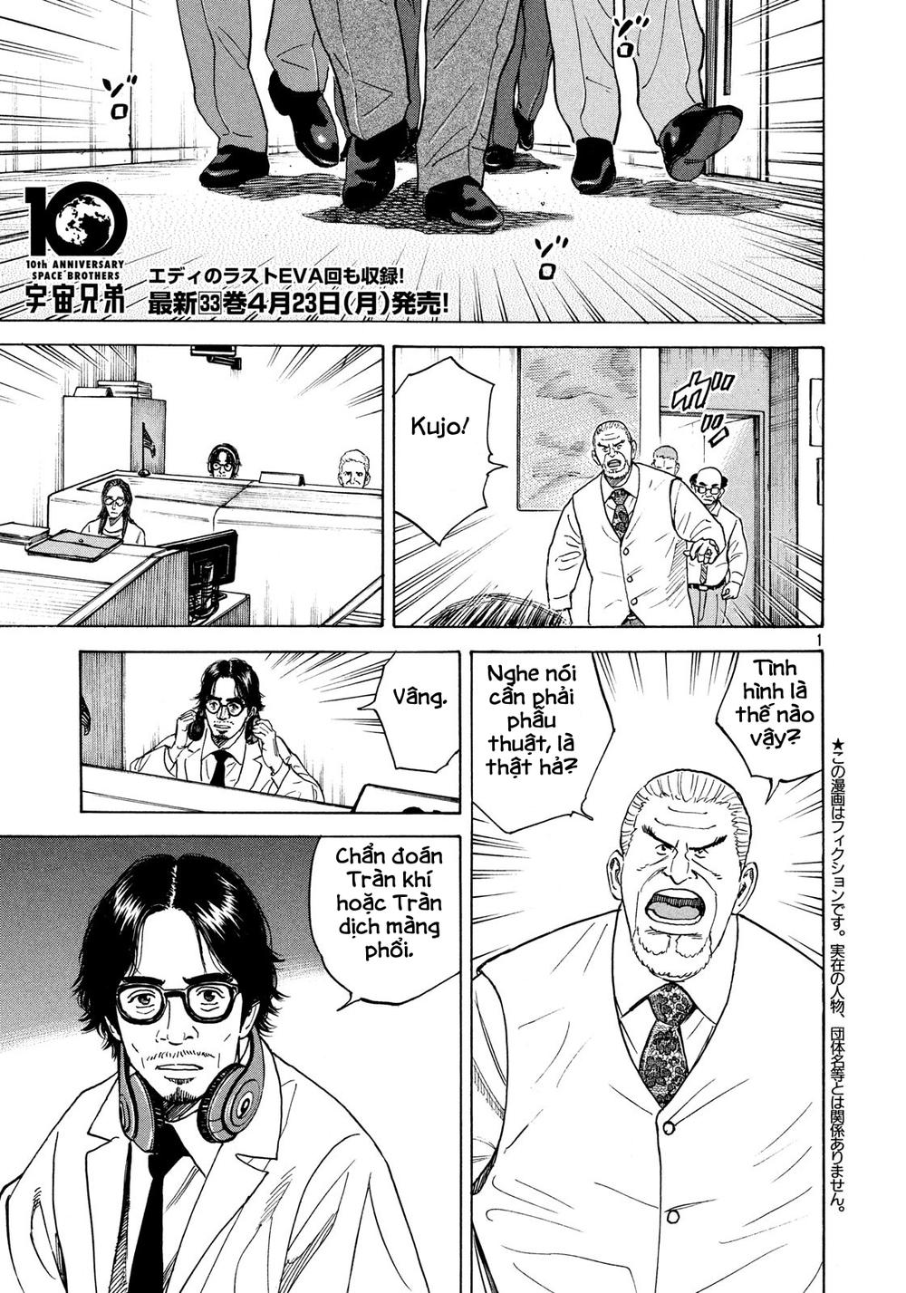 Du Hành Không Gian Chap 311 - Next Chap 312