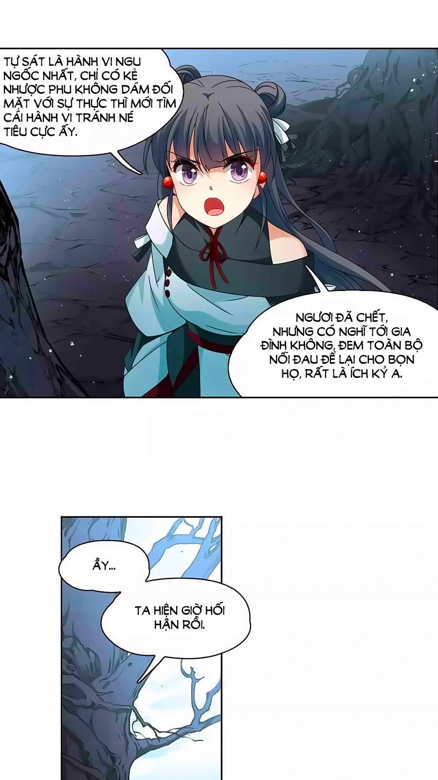 Tầm Trảo Tiền Thế Chi Lữ Chap 187.1 - Next Chap 188.1