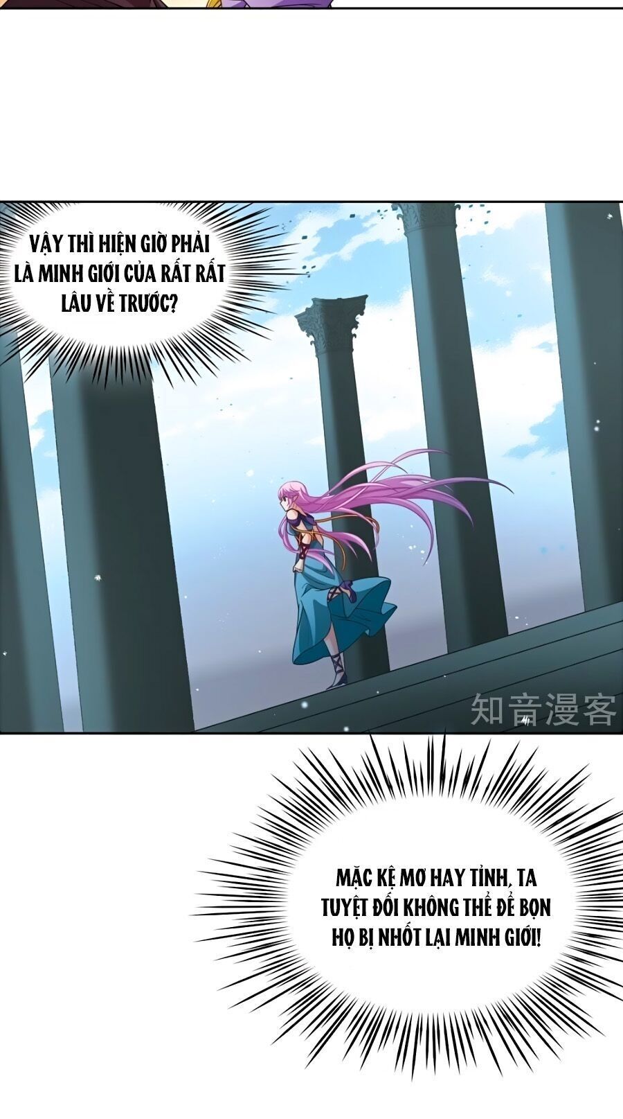 Tầm Trảo Tiền Thế Chi Lữ Chap 207.2 - Next Chap 208.2