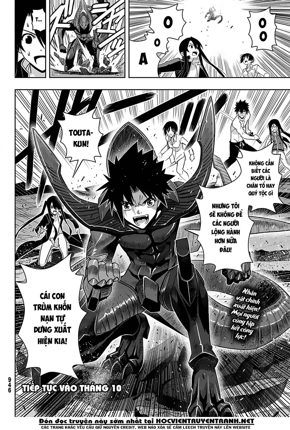 Uq Holder Chap 163 - Next Chap 164