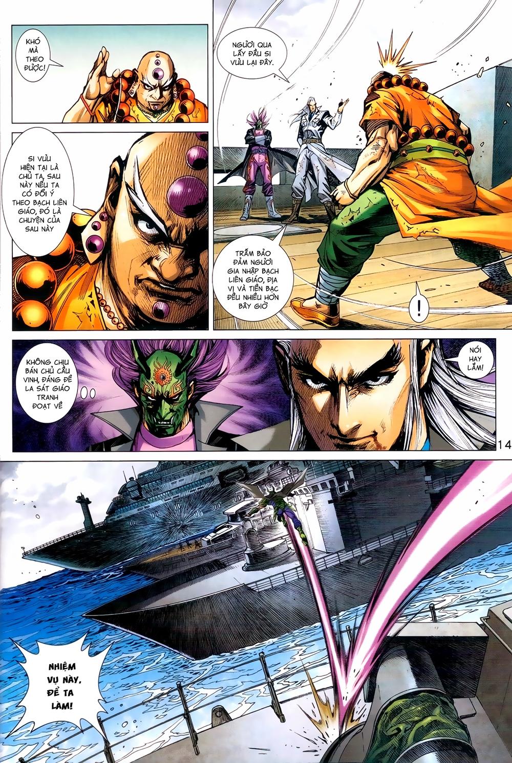 Long Hổ Môn Chap 971 - Next Chap 972