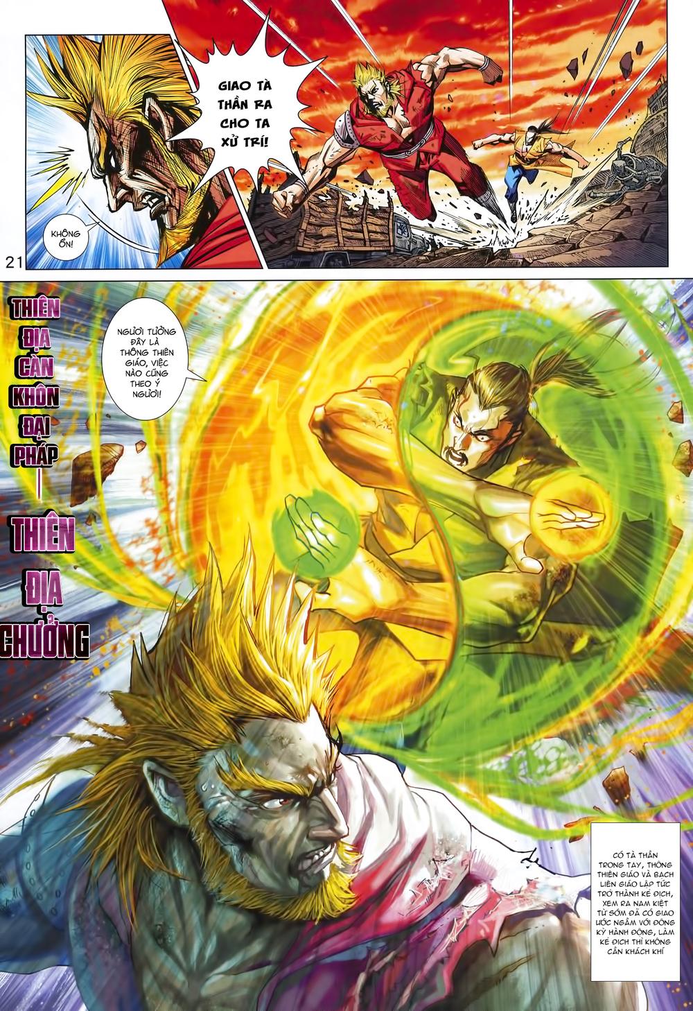 Long Hổ Môn Chap 992 - Next Chap 993