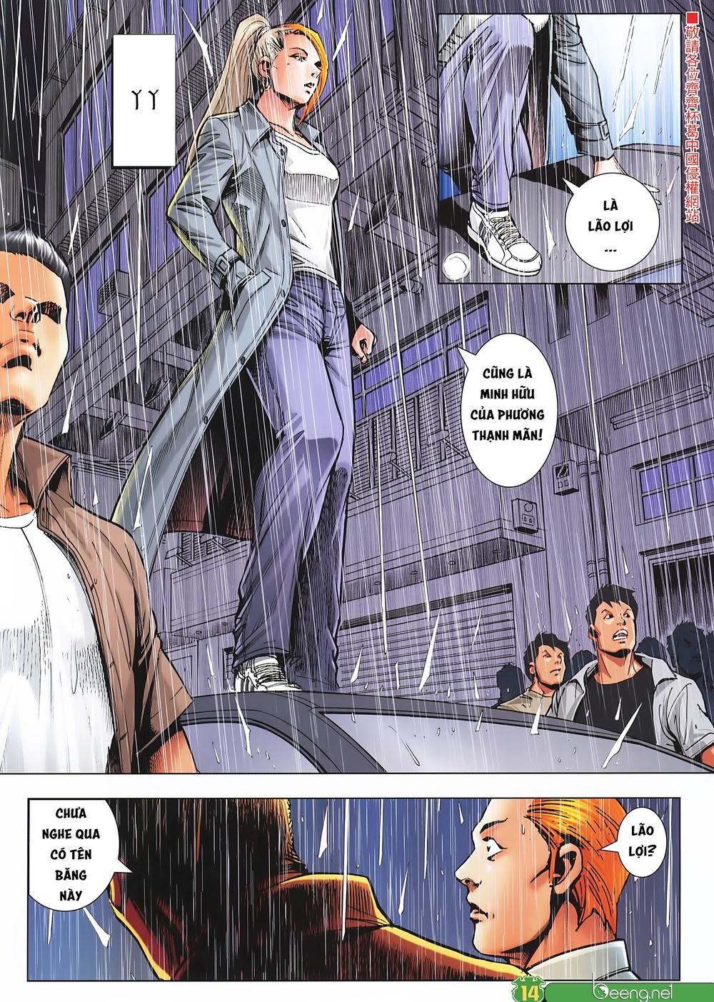 Người Trong Giang Hồ Chap 2248 - Next Chap 2249