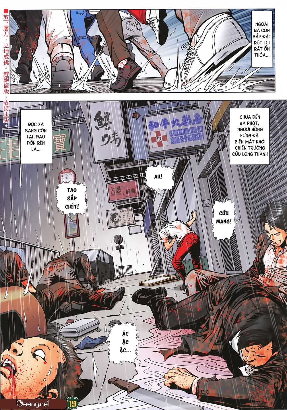 Người Trong Giang Hồ Chap 2258 - Next Chap 2259