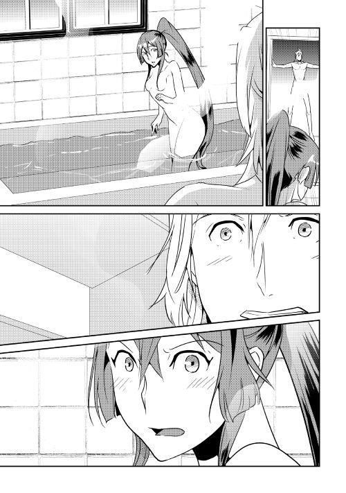 Shiro No Koukoku Monogatari Chap 59 - Next Chap 60