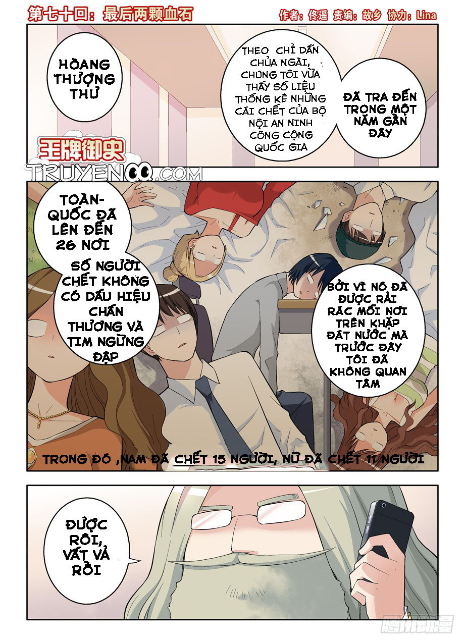 Vương Bài Ngự Sử Chap 75 - Next Chap 76