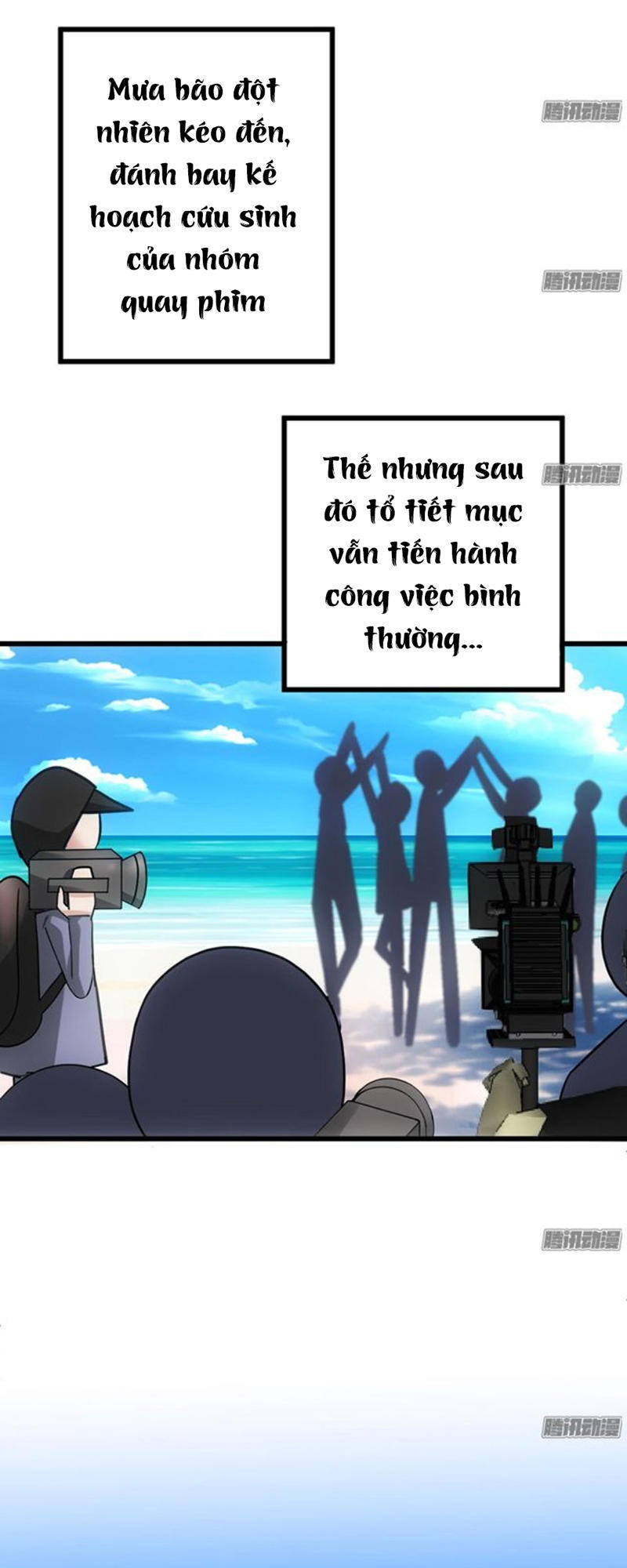 Tôi Không Phải Nữ Phụ Ác Độc Chap 50 - Next Chap 51