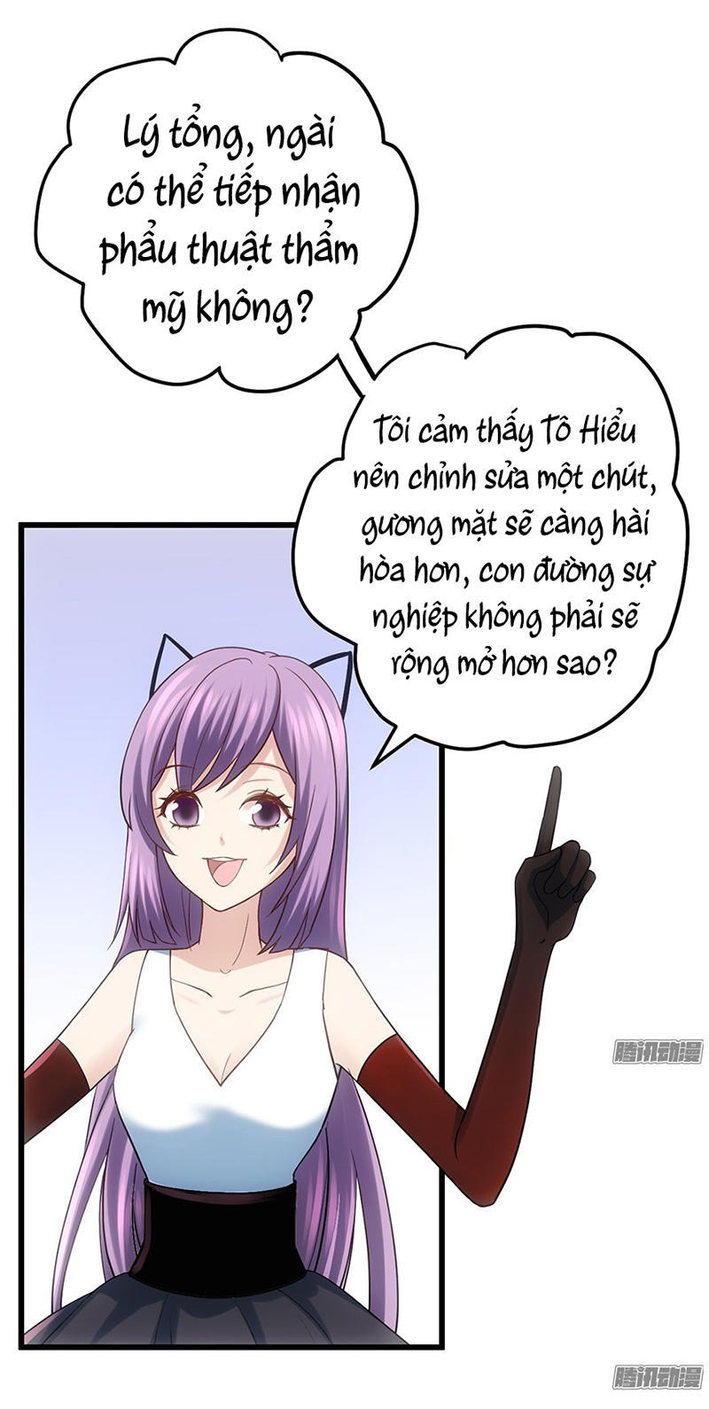 Tôi Không Phải Nữ Phụ Ác Độc Chap 54 - Next Chap 55