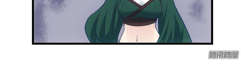 Tôi Không Phải Nữ Phụ Ác Độc Chap 55 - Next Chap 56