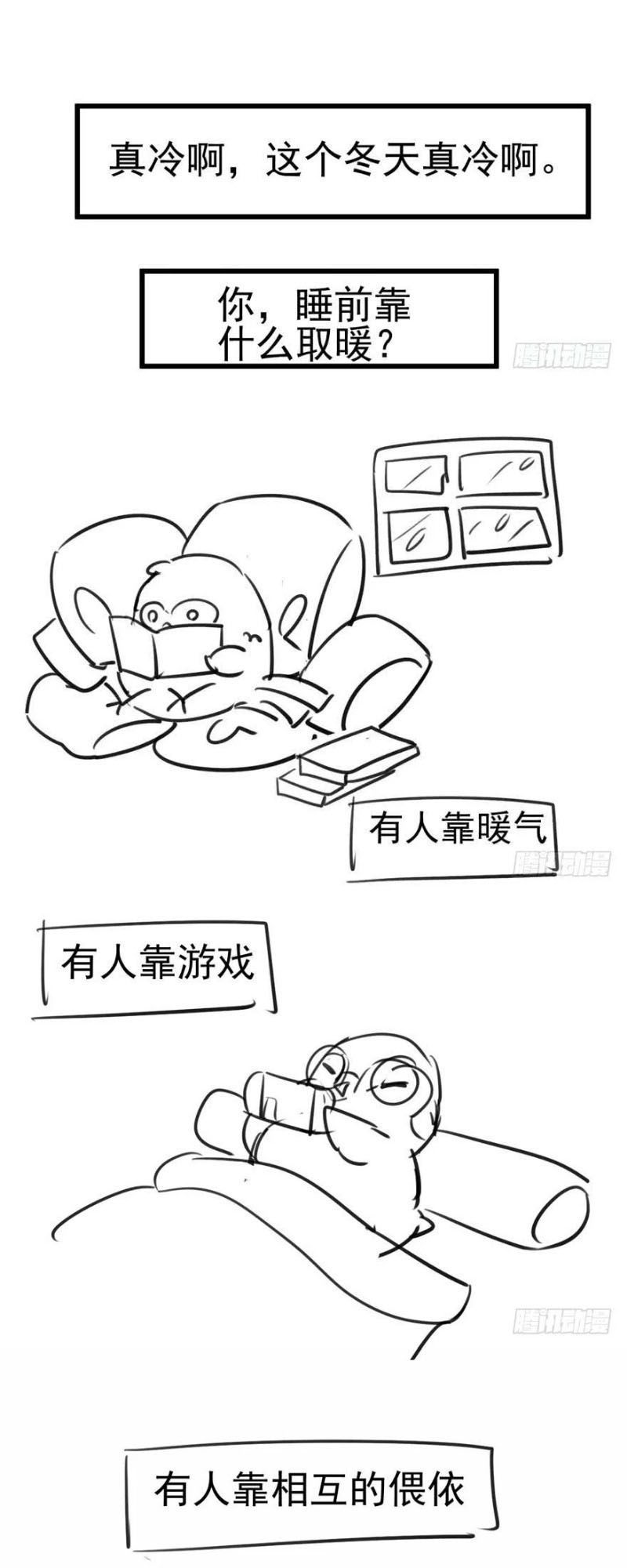 Tôi Không Phải Nữ Phụ Ác Độc Chap 64 - Next Chap 65