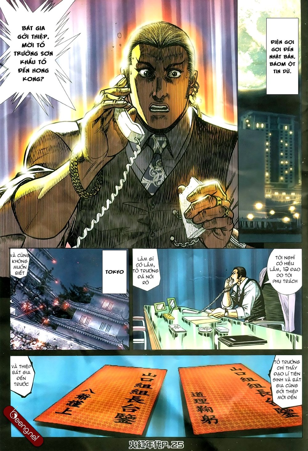 Hỏa Hồng Niên Đại Hắc Cốt Đường Chap 179 - Next Chap 180