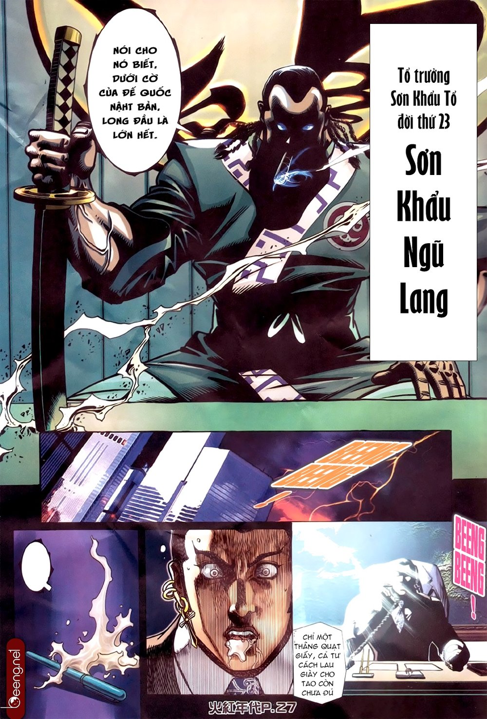 Hỏa Hồng Niên Đại Hắc Cốt Đường Chap 179 - Next Chap 180