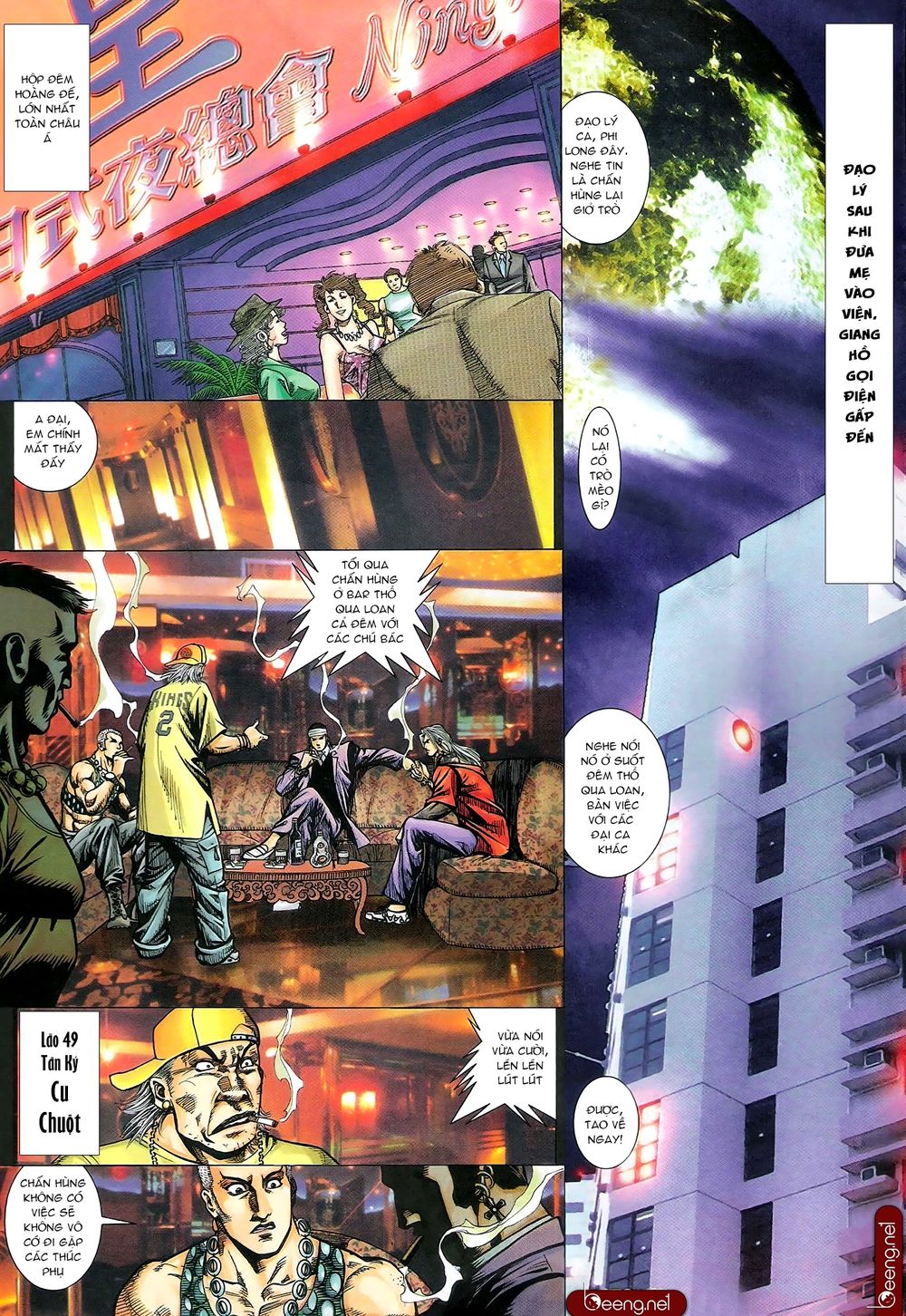 Hỏa Hồng Niên Đại Hắc Cốt Đường Chap 188 - Next Chap 189