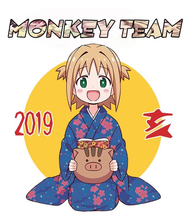 Onii-Chan Wa Oshimai! Chap 29 - Next Chap 30