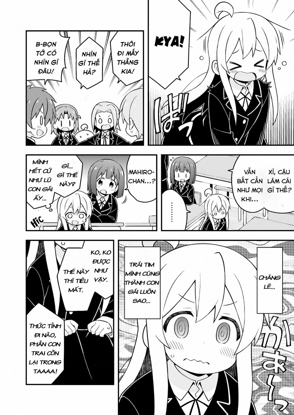 Onii-Chan Wa Oshimai! Chap 31 - Next Chap 32