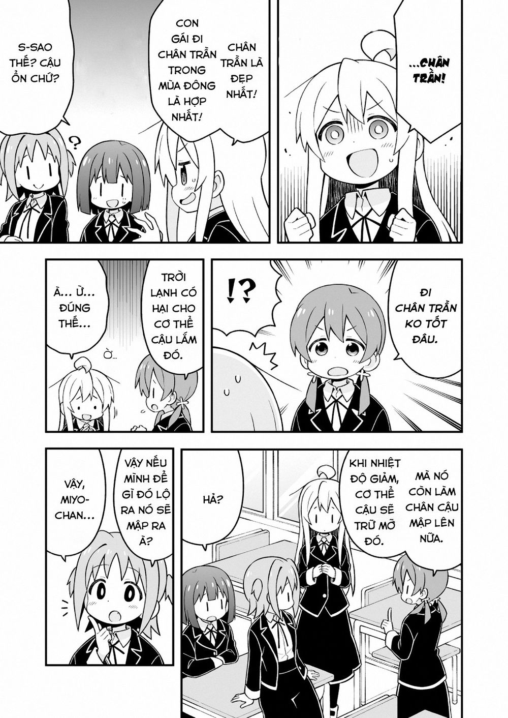 Onii-Chan Wa Oshimai! Chap 31 - Next Chap 32