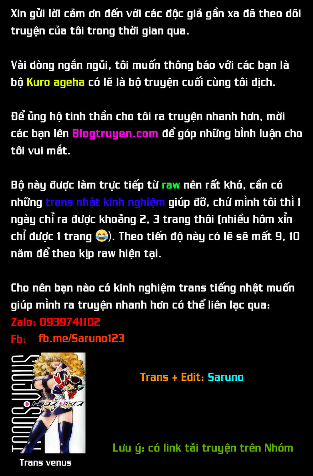 Onii-Chan Wa Oshimai! Chap 32 - Next Chap 33