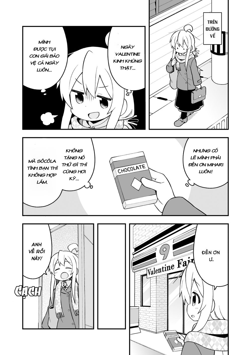 Onii-Chan Wa Oshimai! Chap 33 - Next Chap 34