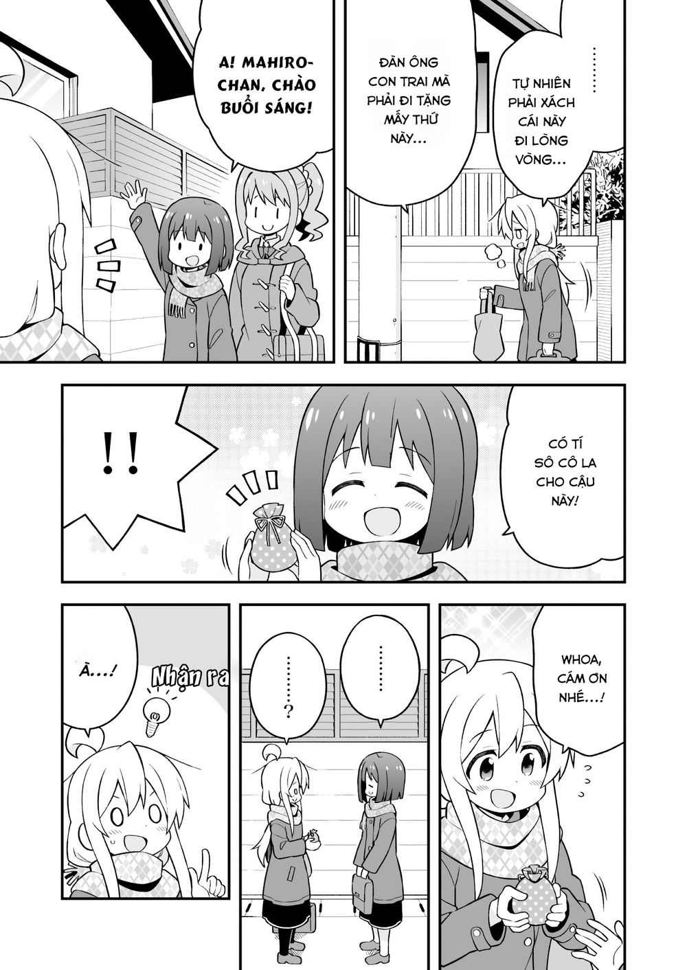 Onii-Chan Wa Oshimai! Chap 33 - Next Chap 34