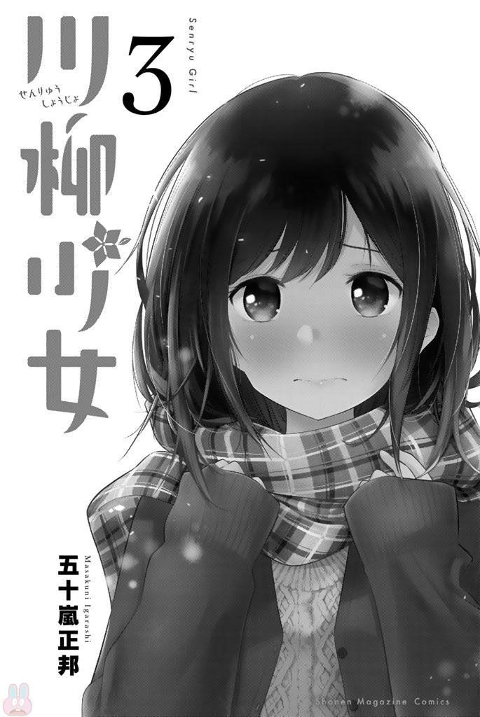Senryuu Shoujo Chap 37 - Next Chap 38