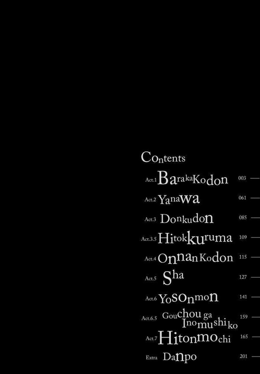 Barakamon Chap 1 - Next Chap 2