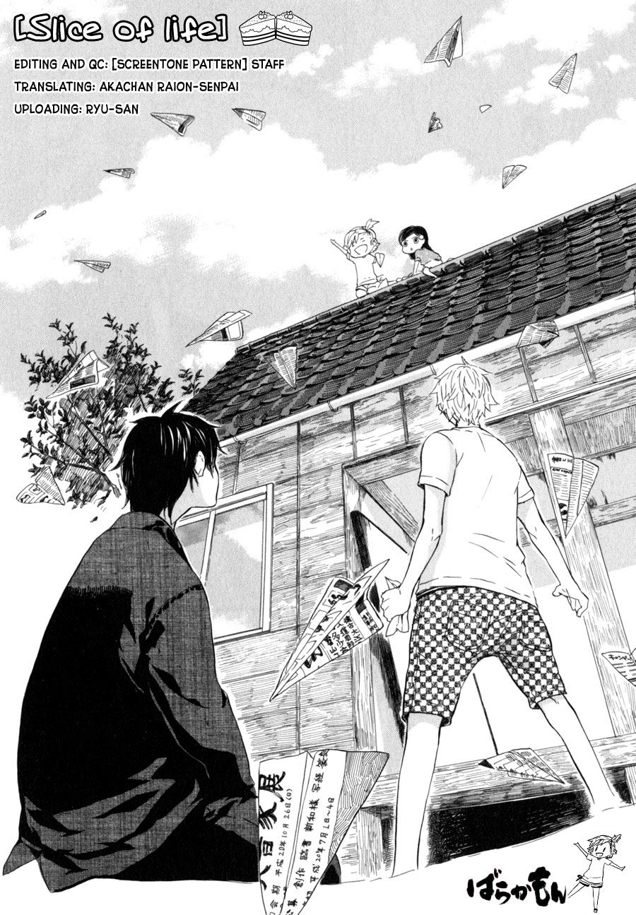 Barakamon Chap 3 - Next Chap 4