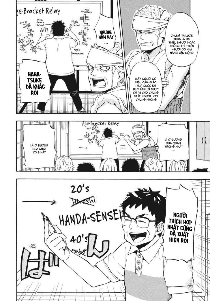 Barakamon Chap 69 - Next Chap 70