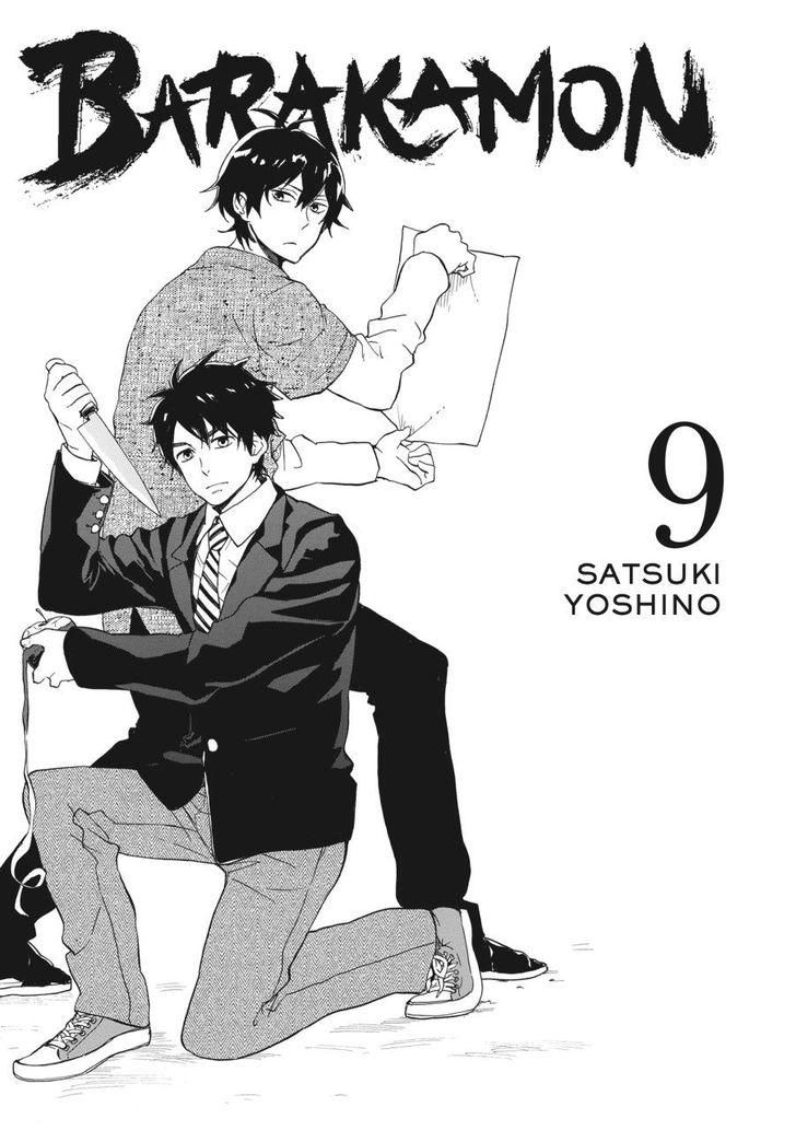 Barakamon Chap 69 - Next Chap 70