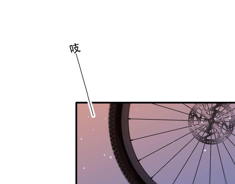 Con Tim Rung Động Chap 22 - Next Chap 23