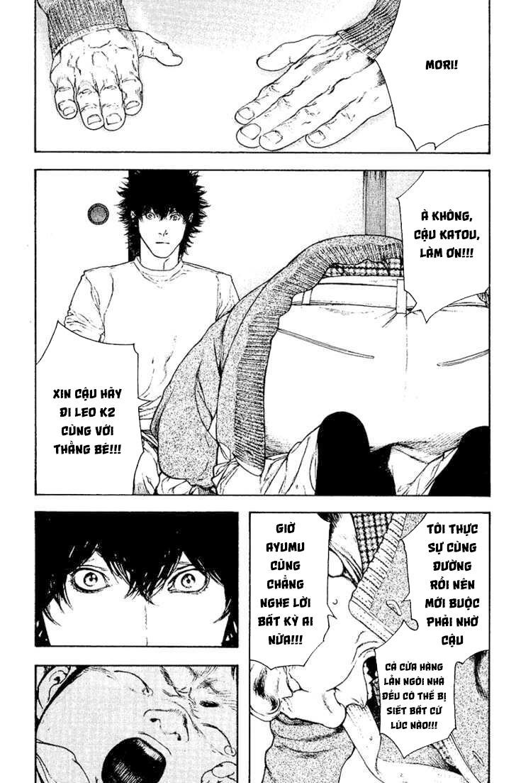 Kokou No Hito Chap 127 - Next Chap 128