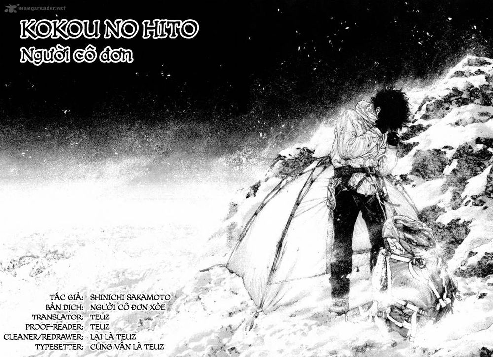 Kokou No Hito Chap 75 - Next Chap 76