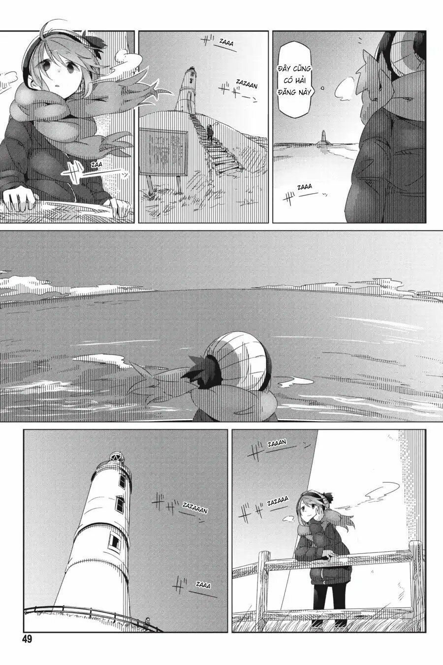 Laid-Back Camp Chap 25 - Next Chap 26