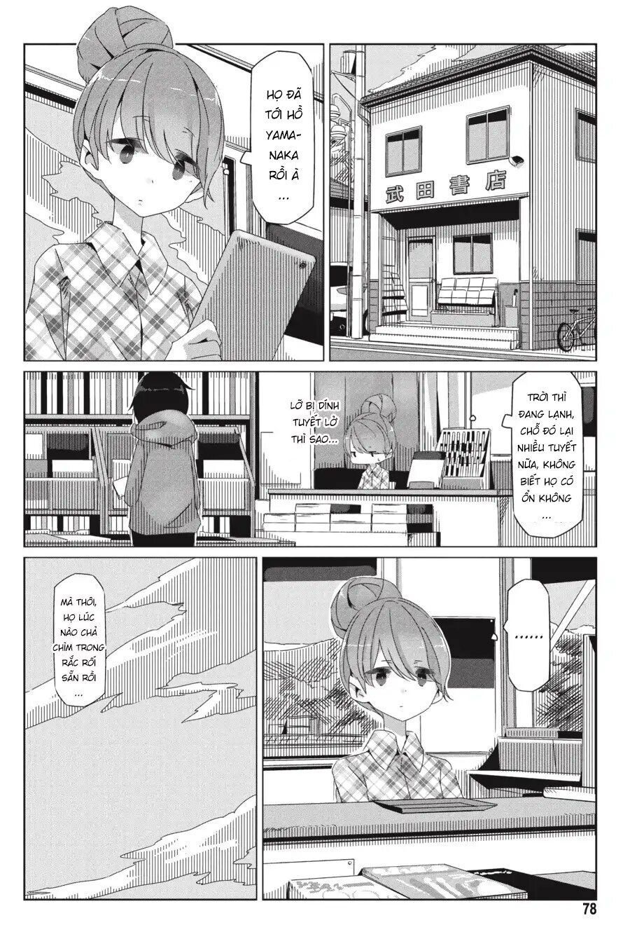 Laid-Back Camp Chap 31 - Next Chap 32