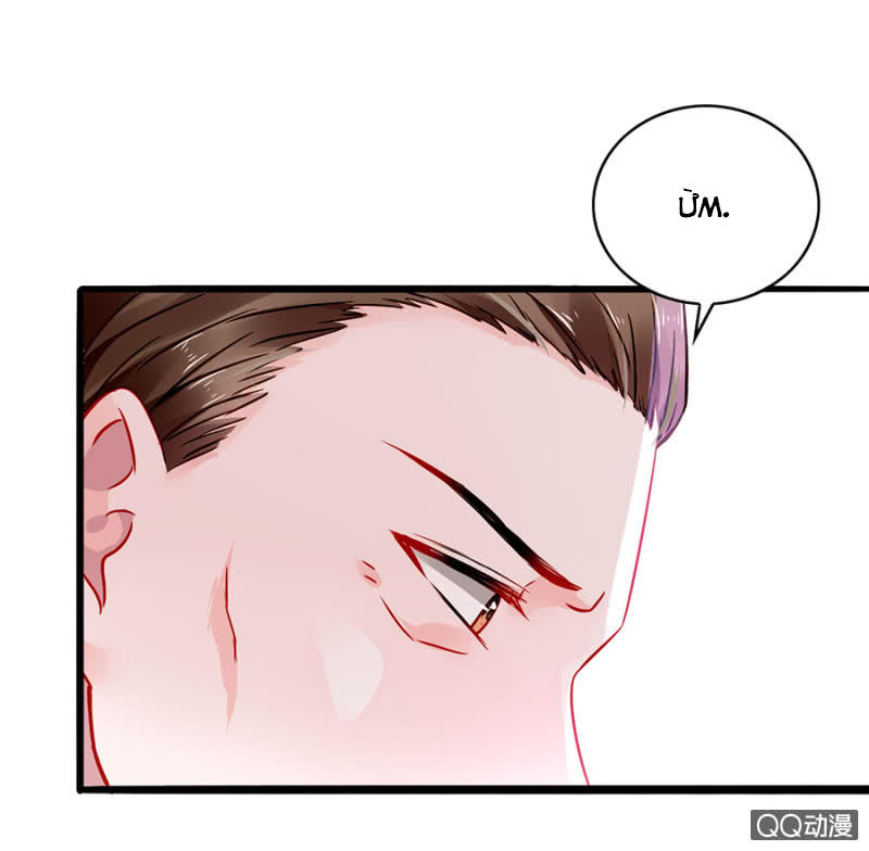 Thanh Xuân Bị Lãng Quên Chap 63 - Next Chap 64