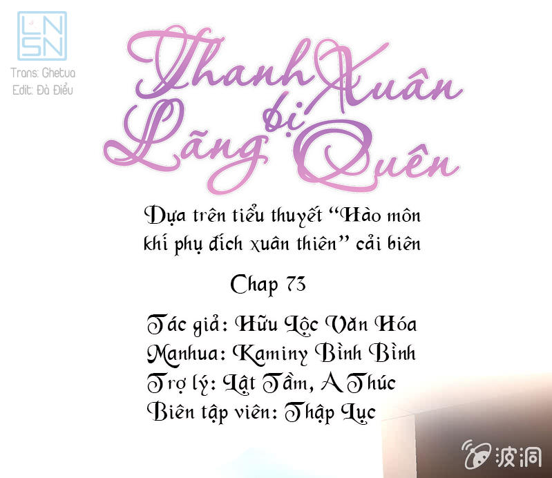 Thanh Xuân Bị Lãng Quên Chap 73 - Next Chap 74