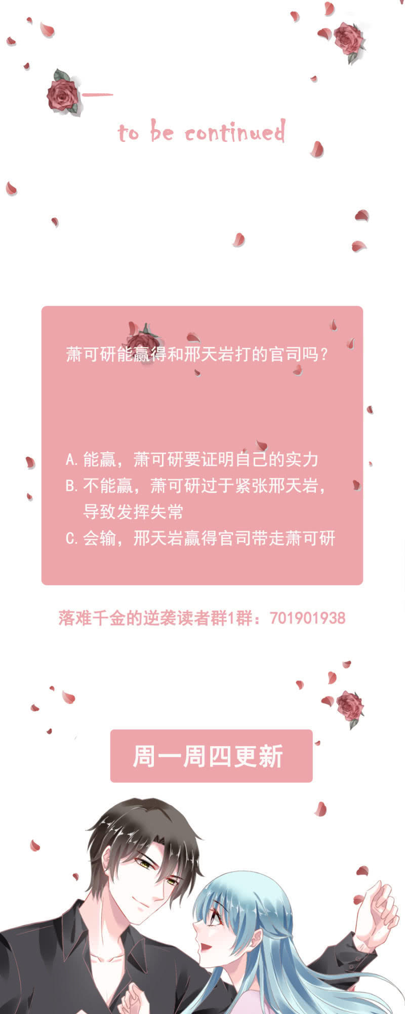 Thanh Xuân Bị Lãng Quên Chap 77 - Next Chap 78