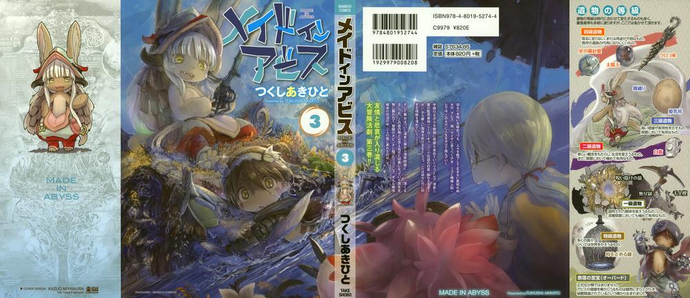 Made In Abyss Chap 17 - Next Chap 18