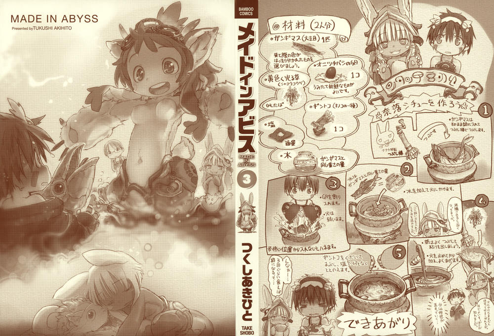Made In Abyss Chap 24 - Next Chap 25