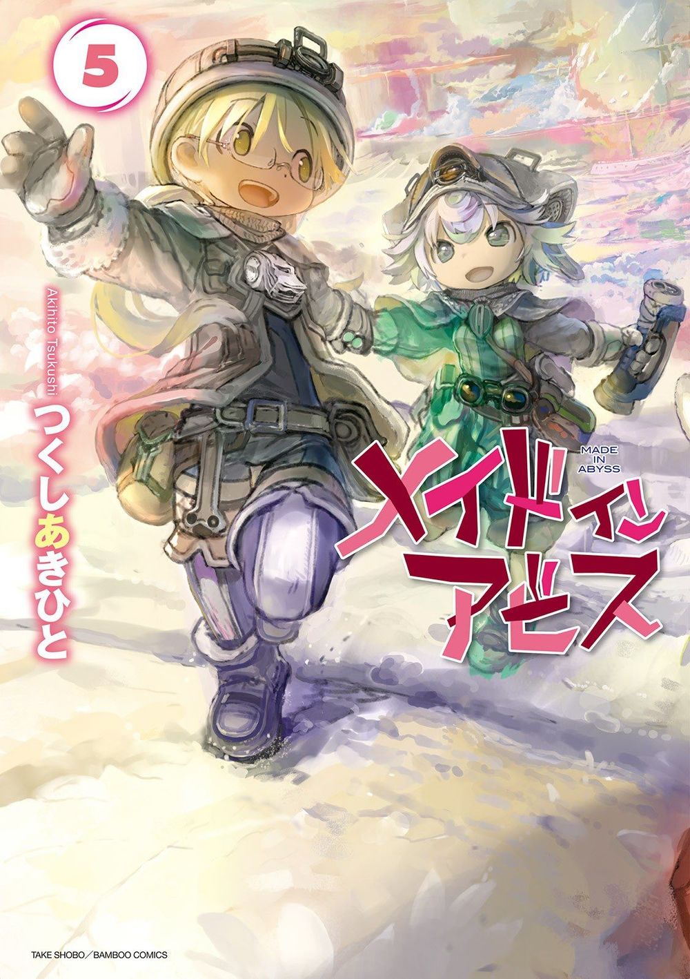 Made In Abyss Chap 33 - Next Chap 34
