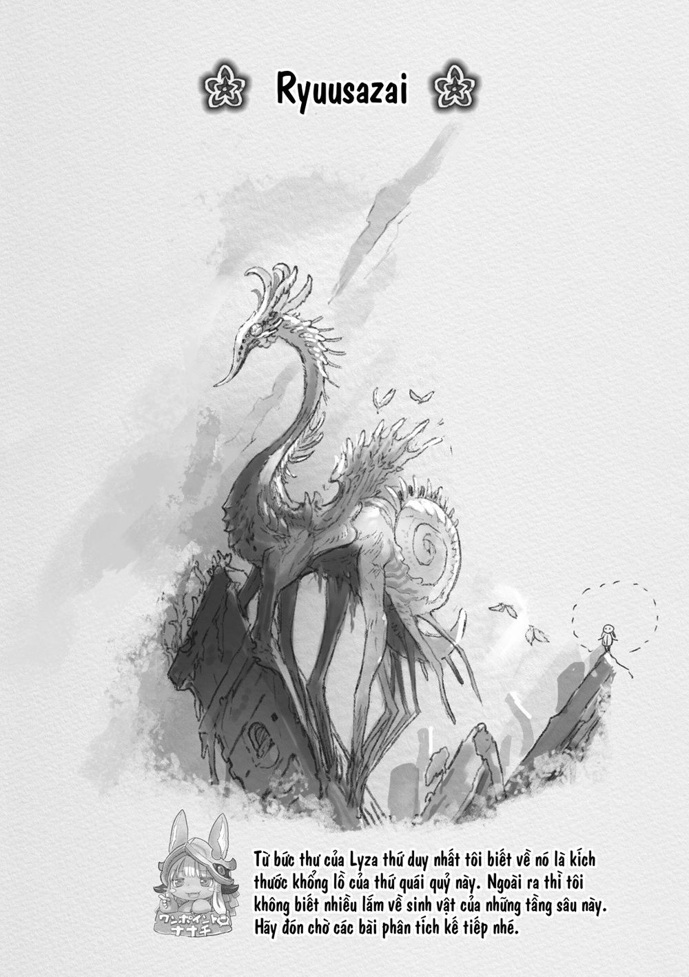 Made In Abyss Chap 39 - Next Chap 40