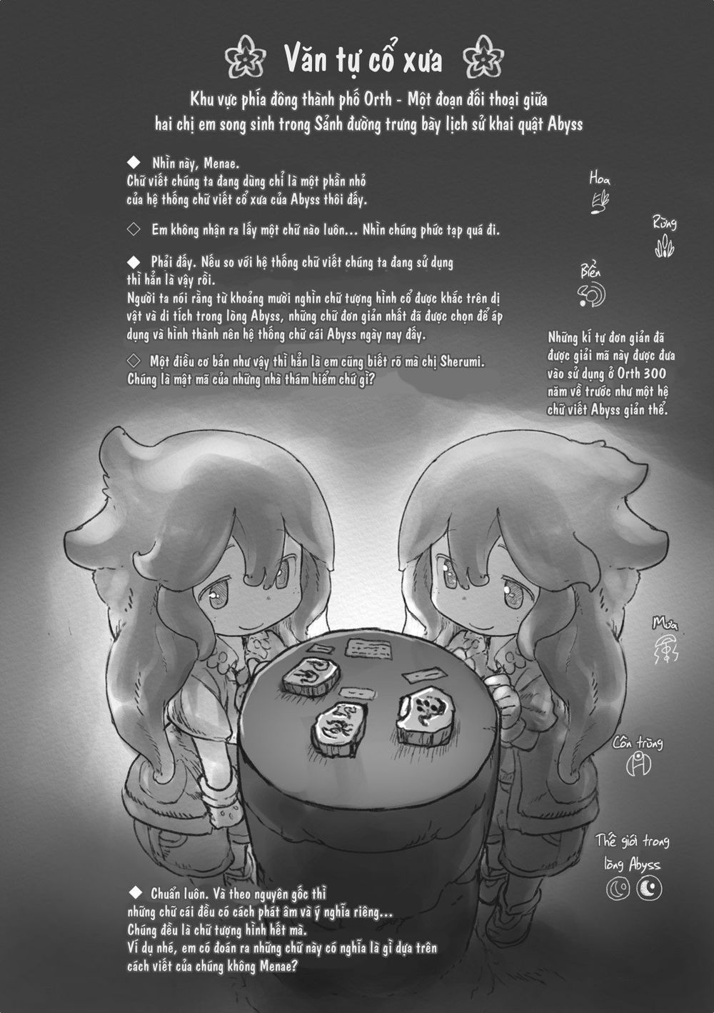 Made In Abyss Chap 39 - Next Chap 40