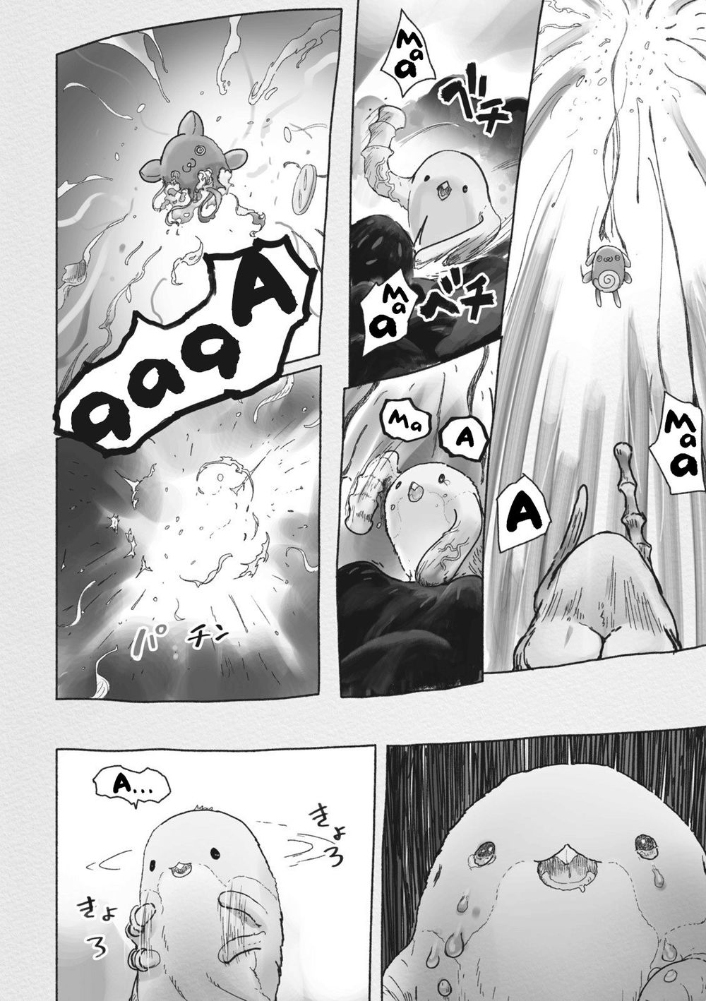 Made In Abyss Chap 41 - Next Chap 42