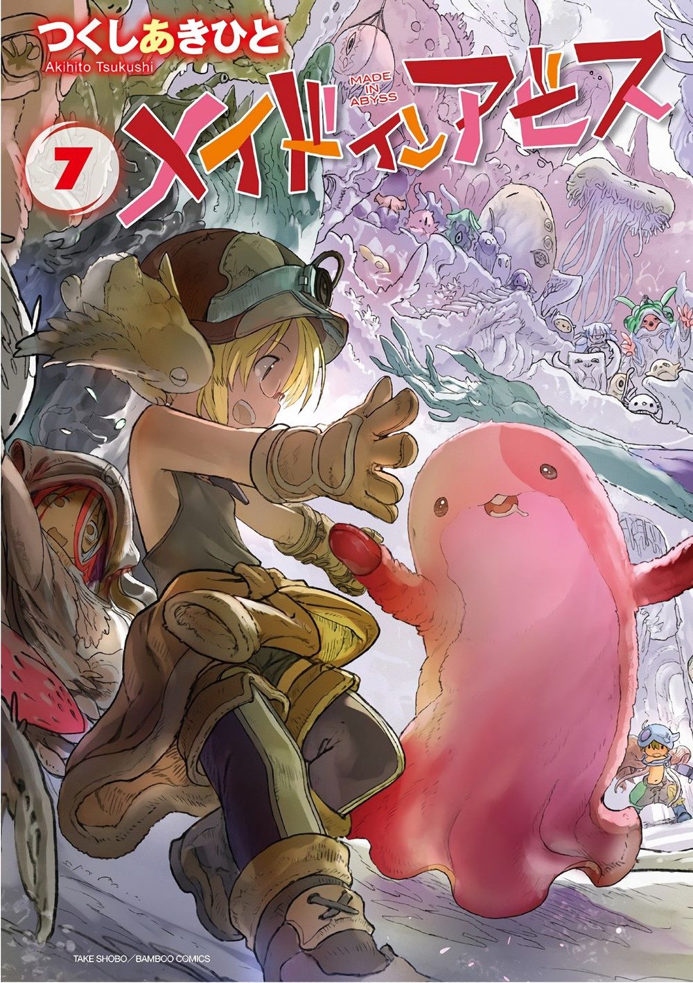 Made In Abyss Chap 43 - Next Chap 44