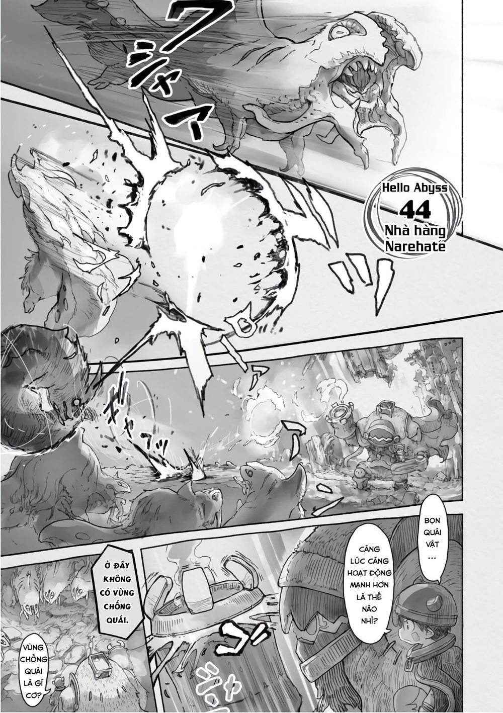Made In Abyss Chap 44 - Next Chap 45