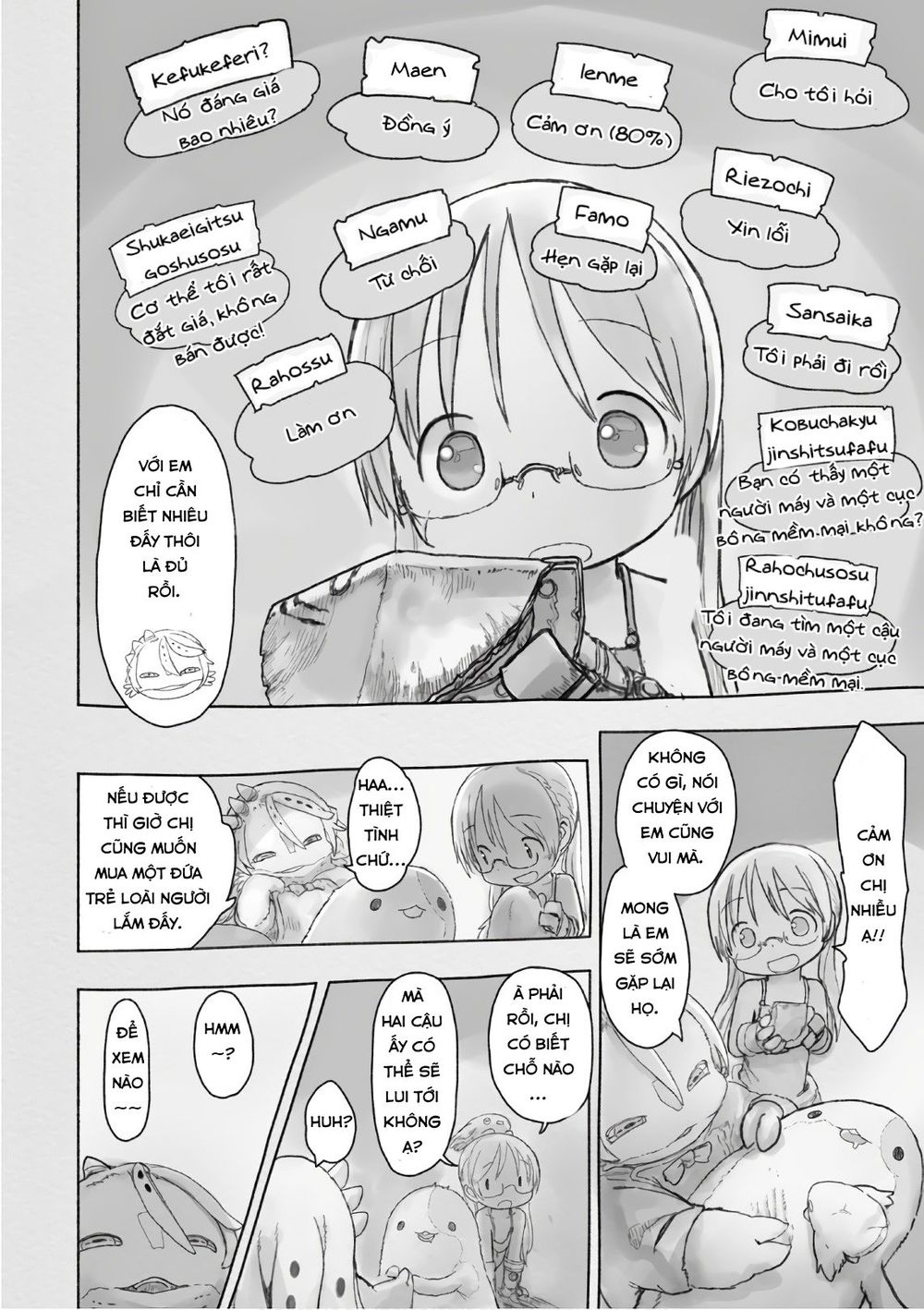 Made In Abyss Chap 44 - Next Chap 45